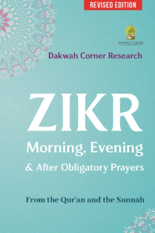 Zikr