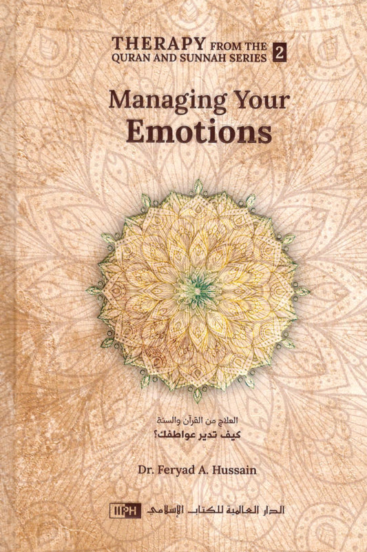 Managing Your Emotions (Therapy from the Quran and Sunnah-2)
